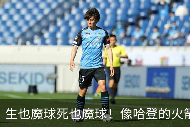 生也魔球死也魔球！像哈登的火箭一样极度迷信3分 最终让马刺崩盘